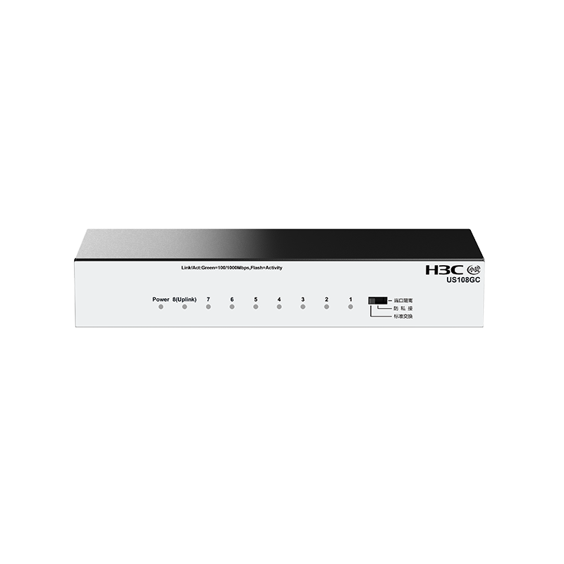 H3C 小贝优选 US108GC 千兆铁壳